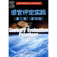 国外优秀食品科学与工程专业教材：感官评定实践（第3版）（影印版）