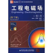 国外名校最新教材精选：工程电磁场（第7版）附盘
