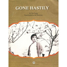 GONE HASTILY