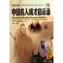 书籍图片