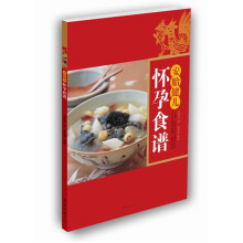 安胎健儿怀孕食谱