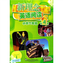 新理念英语阅读（小学6年级）（第4册）