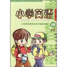 小学英语:卡片1B