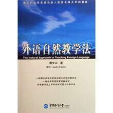 揭示利文学员成功进入欧美名牌大学的奥秘：外语自然教学法
