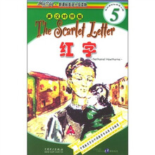 阅读空间·新课标英语分级读物（第5级）：红字