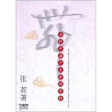 当代中国十大舞剧赏析