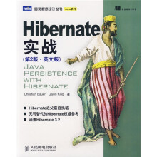 Hibernate 实战(第2版)(英文版)