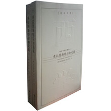 查拉图斯特拉如是说（全2册）（英汉对照）