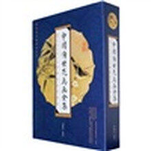 中国传世花鸟画全集(套装共4册)(竖排繁体)