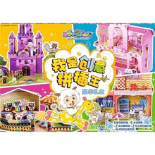 喜羊羊与灰太狼:我是创意拼插王豪华礼盒(内含4款豪华拼插、5本图书、2本故事特辑、2份羊迷专属礼物)