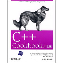 C++Cookbook中文版