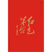 红色茅台