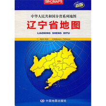 辽宁省地图（加盒）
