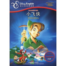迪士尼双语小影院:小飞侠(英汉对照)