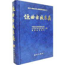 黄河小浪底水库山西库区考古报告之二：垣曲古城东关