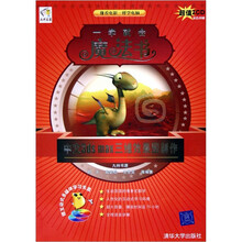 一学就会魔法书：中文3ds max三维效果图制作（双色印刷）（附光盘）