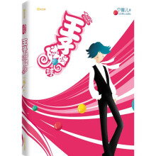 王子碰碰球(附赠海报1张、《lucky友人帐》1本)