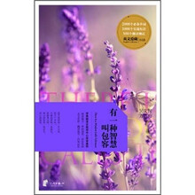 有一种智慧叫包容/英文爱藏