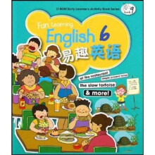 易趣英语9