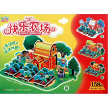 DIY立体认知拼图·快乐农场