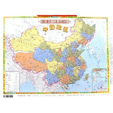 好孩子磁性智力拼图：中国政区