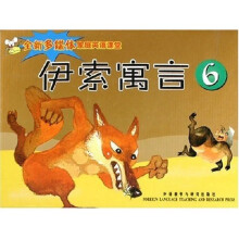 伊索寓言6(共5册)(附光盘)