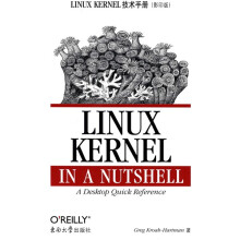 LINUX KERNEL 技术手册(影印版)
