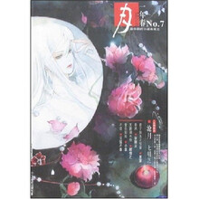 月：一年春（No.7）
