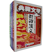 典藏文学(第2辑)(共4册)