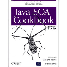Java SOA Cookbook（中文版）