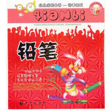 铅笔