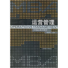 MBA系列教材:运营管理