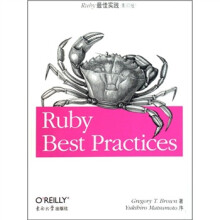 Ruby最佳实践（影印版）