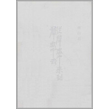 齐白石:从群众中来到群众中去