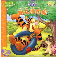 小熊维尼快乐学习系列：猫头鹰的家（注音版）（附光盘1张）