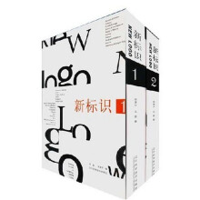 新标识（共2册）（附光盘）