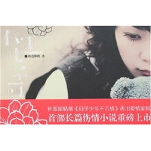 你如此华丽