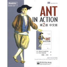 ANT IN ACTION(第2版)(中文版)