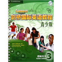 剑桥国际英语教程3（青少版）（教师用书）（附光盘）