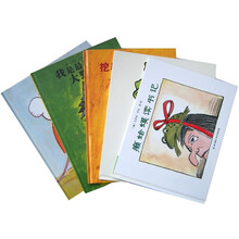 世界精选幽默图画书（全套5本）