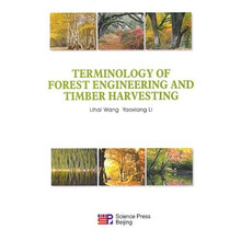 森林工程专业术语汇编（英文版）