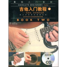 吉他入门教程2(电吉他、木吉他均适用)