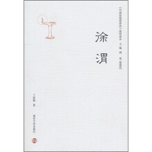 徐渭