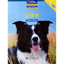 工作犬（中文版）
