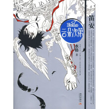 云朵次第(中国版〈关于莉莉周的一切〉)