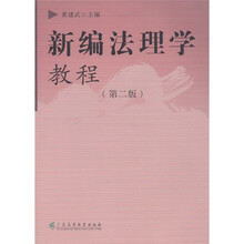 周恩来传(1-4)