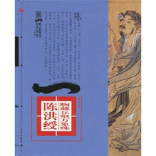 陈洪绶：胸藏丘壑万象殊