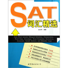SAT词汇精选