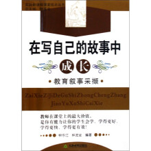 课堂新问题诊断·语文