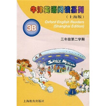 牛津英语阅读系列3B（上海版）（3年级第2学期）（附磁带）